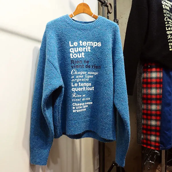入荷予定ブランバスク